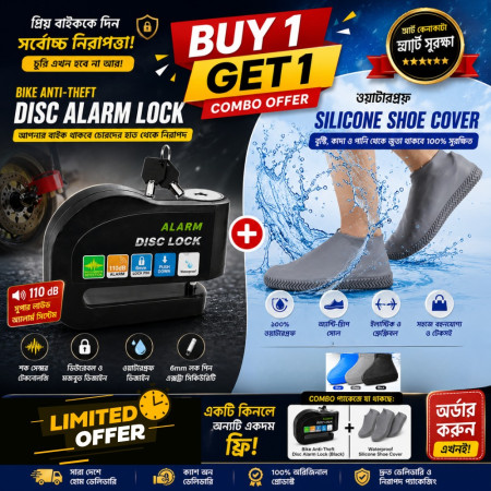 Alarm Disk Lock + Mini - Waterproof Shoe Cover (Combo)