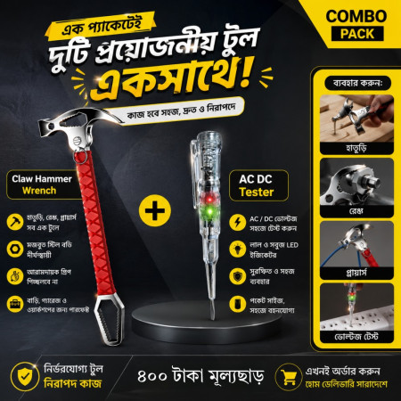 Claw Hammer Wrench + AC DC Tester (Combo)